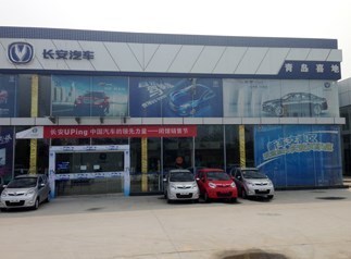 青島喜地汽車銷售服務 專業購車體驗，車商匯信賴選擇